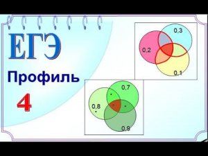 Вероятность. Прибор состоит из трёх блоков. Совместные события