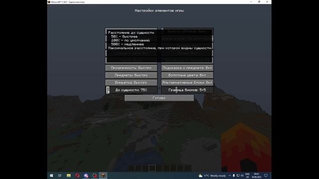 Как поднять фпс в майнкрафте?полный обзор смотреть онлайн