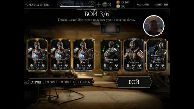 Mortal Kombat X – почти пришёл башню смотреть онлайн