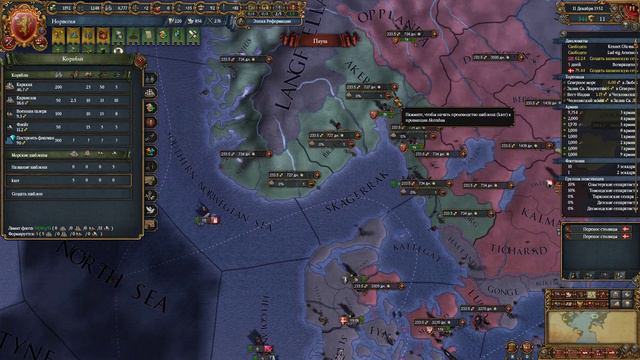 Норвежский лес №5 - Europa Universalis 4 "Golden Century" смотреть онлайн
