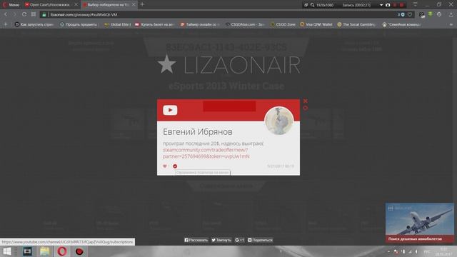 Итоги розыгрыша\\ Glock-18 | Татуировка дракона(Прямо с завода) смотреть онлайн