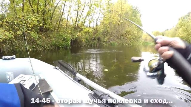 ДОЖДАЛИСЬ ВЫХОДА ЩУКИ! Верхний ПСЕЛ. Ловля НА ТВИЧИНГ в СЕНТЯБРЕ 2021 смотреть онлайн