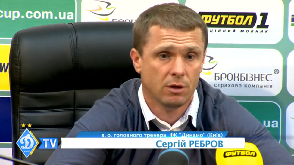 Сергей Ребров о завоеванном Кубке Украины смотреть онлайн