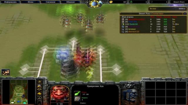 WarCraft 3: Desert Fury смотреть онлайн