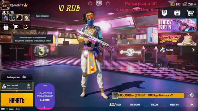 ??Клан R͜͡B٭в PUBG MOBILE на ПК??Розыгрыш UC на кастомке! смотреть онлайн