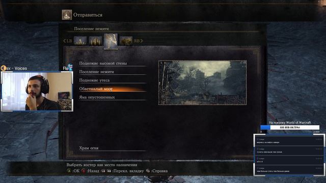Dark Souls III Пробую не умирать ? смотреть онлайн