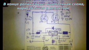 Регулятор напряжения на LM317 и полевом транзисторе! [простая схема]