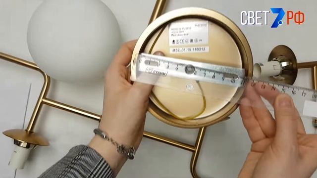 Maytoni MOD221-PL-08-G Erich / Потолочная люстра смотреть онлайн