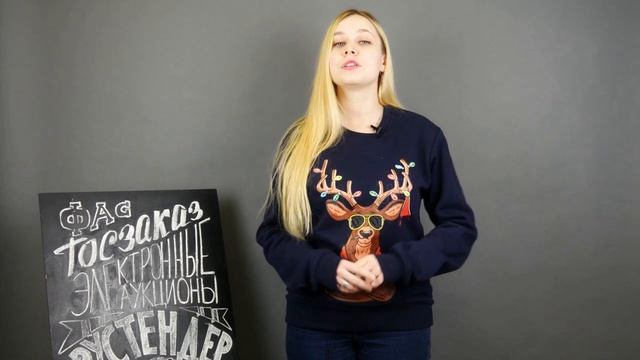 ТОП-5 проблем с которыми столкнулись поставщики в 2020 году. Рейтинг от команды РусТендер смотреть онлайн