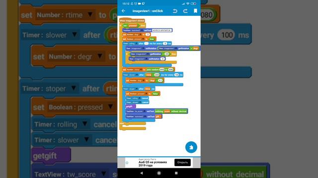 КОЛЕСО УДАЧИ В Sketchware / колесо фортуны смотреть онлайн