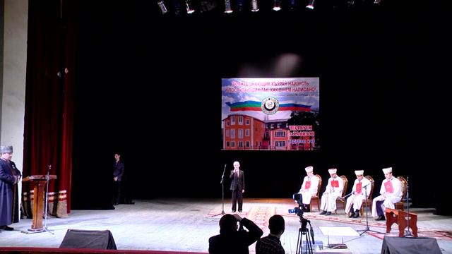 Чествование первых хафизов КЧР медресе-интернат. Часть 2.