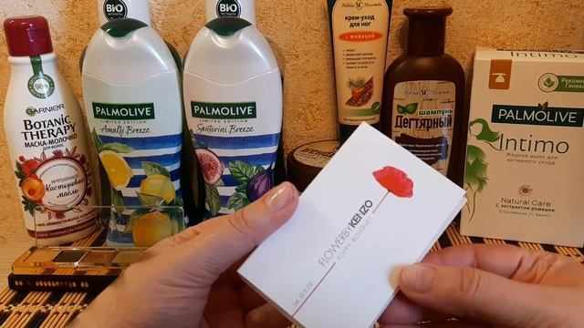 Покупки #83//новинки PALMOLIVE//ZOEVA//NATASHA DENONA//GUERLAIN смотреть онлайн