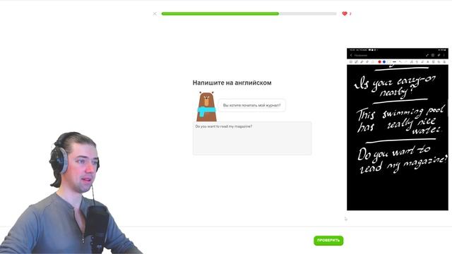 Мой путь к владению английским: изучение с Duolingo #198