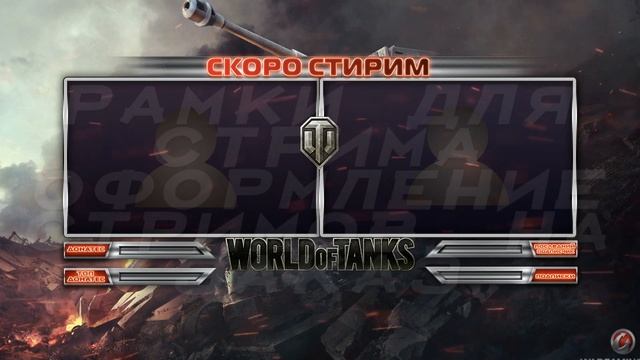 ОФОРМЛЕНИЕ СТРИМА РАМКИ СТРИМА ОБС ГРАФИКА ТВИЧ ЮТУБ смотреть онлайн