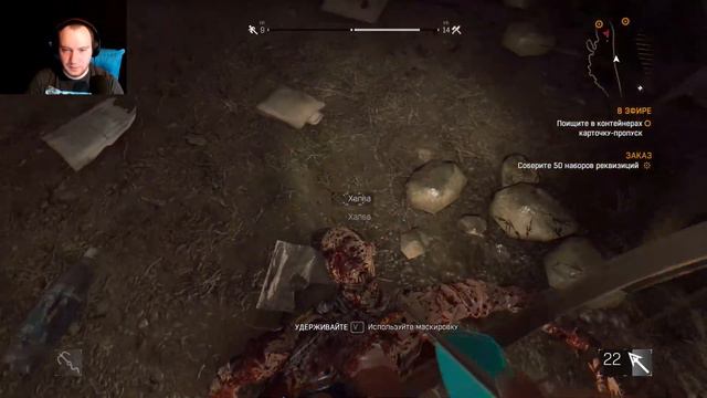 Dying Light ► Полное прохождение #13 смотреть онлайн