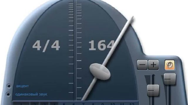 Metronome 164 bit смотреть онлайн