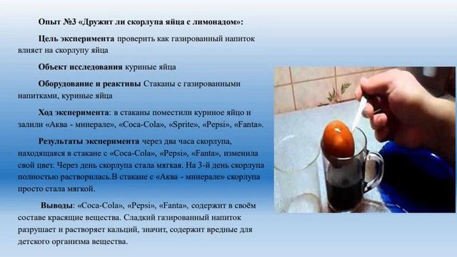 Владислав Колесников (Биоквантум) "Газированные напитки" смотреть онлайн