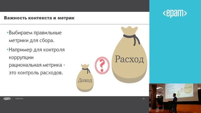 Сравнительно честные способы отъёма денег или поговорим об уязвимостях архитектурных решений v2(RUS смотреть онлайн