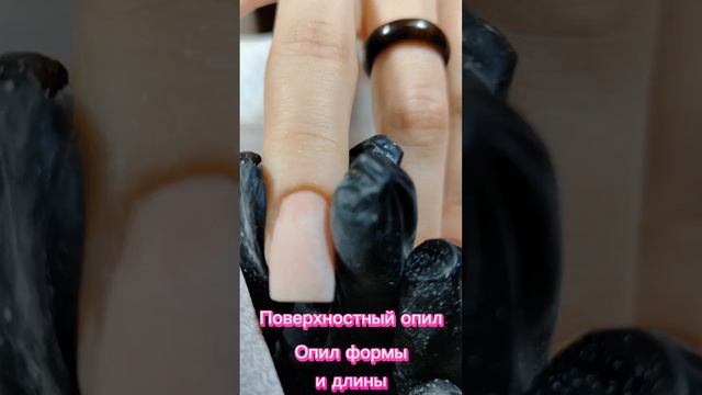 Укрепление гелем и френч