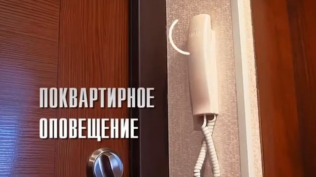 АПК ТЕДОФОН - TDF смотреть онлайн