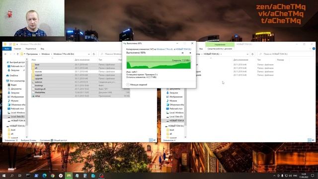 Загрузочная флешка Windows 7 для UEFI и BIOS | Как сделать загрузочную флешку Windows 7 смотреть онлайн