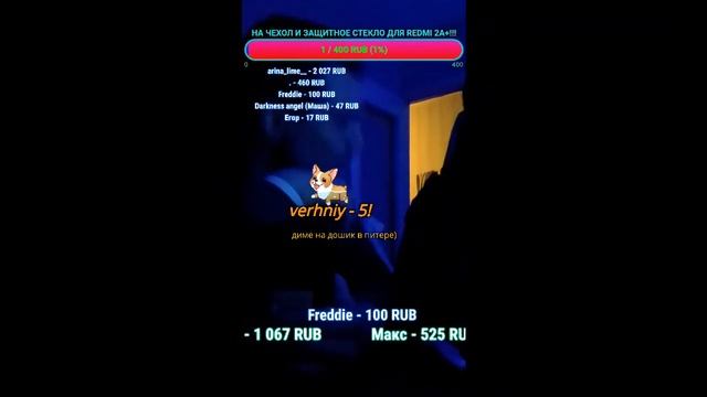 СОБИРАЕМ НА ЧЕХОЛ И ЗАЩИТНОЕ СТЕКЛО ДЛЯ REDMI 2A+! STREAM BLACKMAFIA AND HERODRON! смотреть онлайн