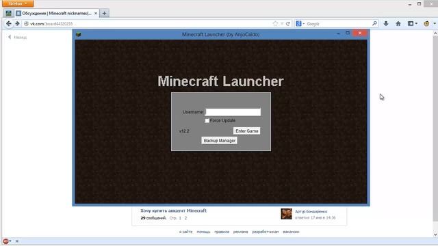 Использование ников в minecraft [RUS with Subtitles][720p] смотреть онлайн