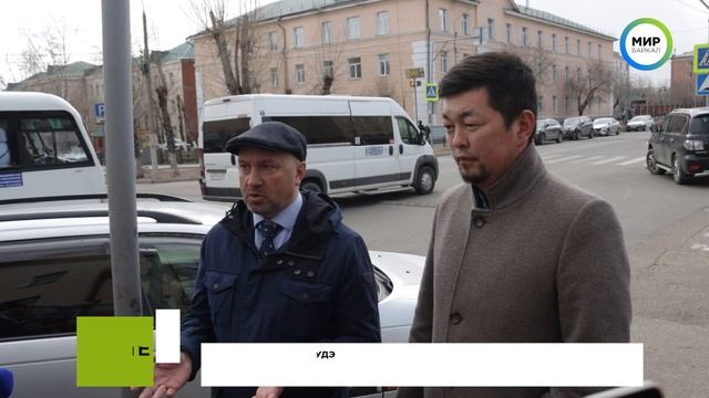 Депутаты Горсовета проверили состояние дорог в центре Улан-Удэ смотреть онлайн