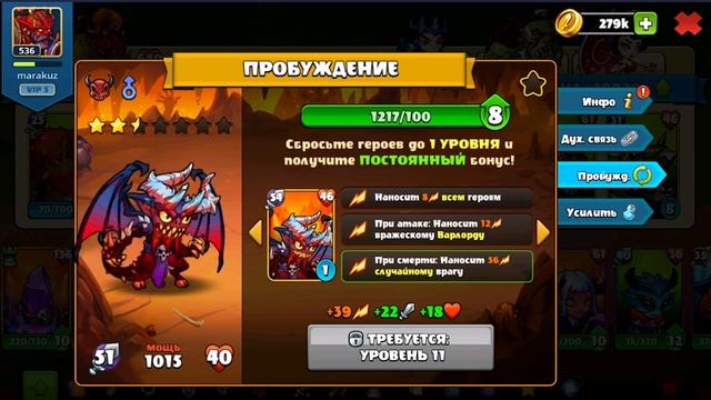 Mighty Party Мини Рост до небес) смотреть онлайн