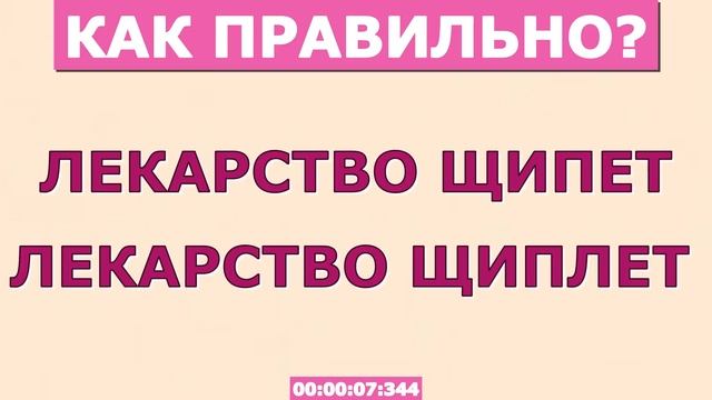 ТЕСТ НА ПРОВЕРКУ ГРАМОТНОСТИ? тест №3 #русскийязык #тестпорусскомуязыку #logic смотреть онлайн