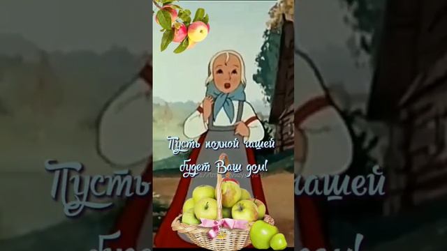 мира, счастья, здоровья!!! #праздник #православие #пожелания #рекомендации
