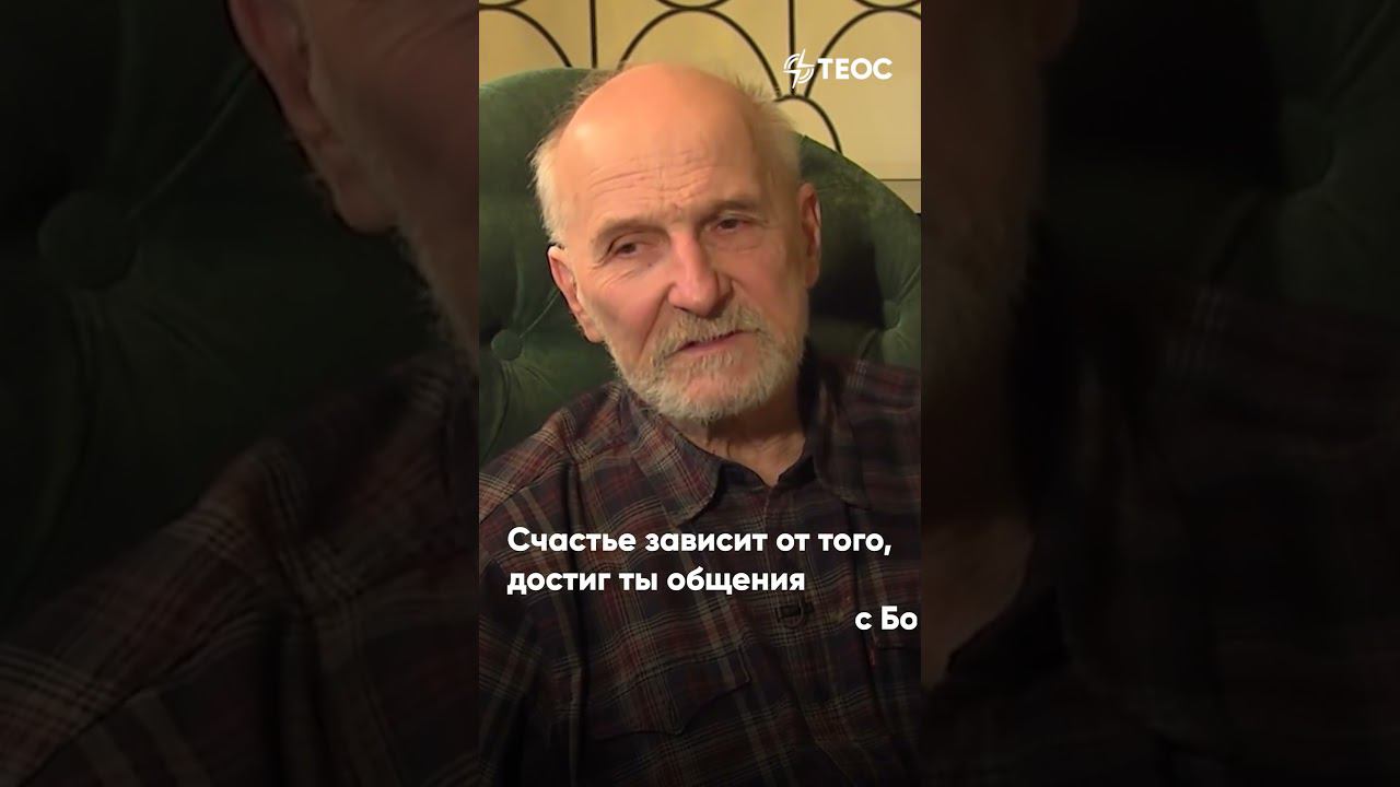 Петр Мамонов: Счастье не зависит от места смотреть онлайн