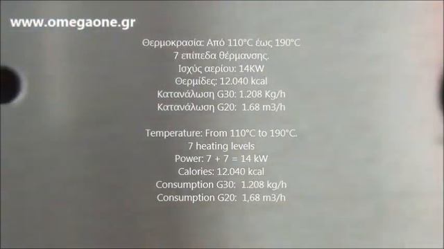 Φριτέζα Υγραερίου Διπλή 10 + 10 Λίτρα Series 700 Gas Deep Fryer 10 + 10 ltr смотреть онлайн