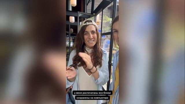 Набат Салахова  стилист - Отзыв о Системе продаж Маргариты Былининой