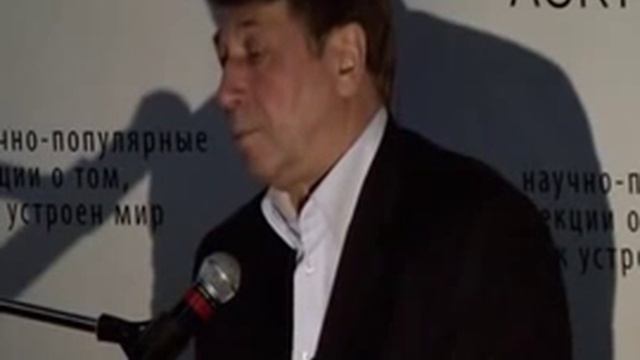 Исайчев С.А. Зачем человеку эмоции? Биологическая обратная связь БОС. смотреть онлайн