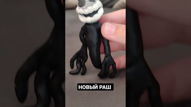 Новый Монстр РАШ из Роблокс пластилин #раш #дорс #роблокс #изпластилина смотреть онлайн