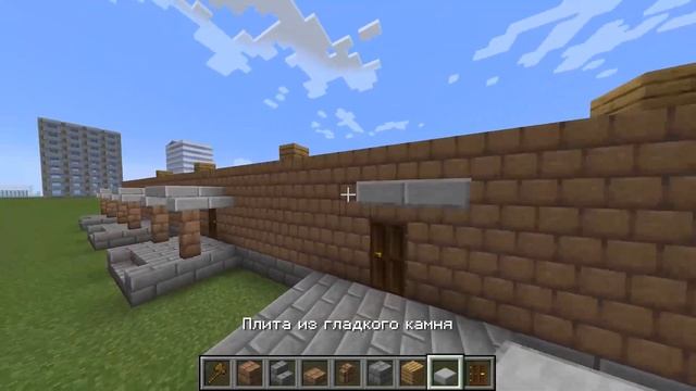 Как построить город в minecraft. Часть 68 смотреть онлайн