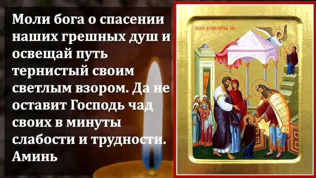 ПРОЧТИ 1 РАЗ ЭТУ МОЛИТВУ СРАЗУ ВСЕ ИСПОЛНИТСЯ- Молитва Пресвятой Богородице смотреть онлайн