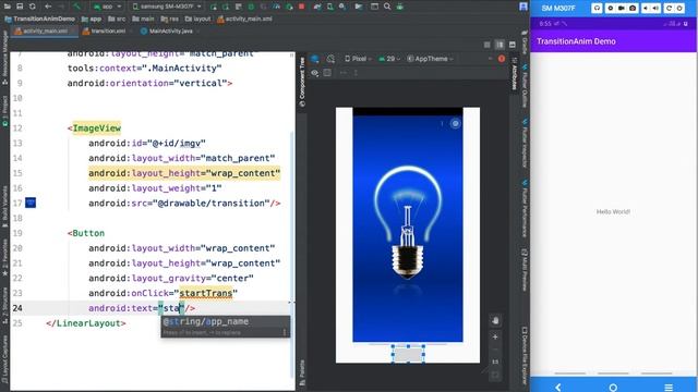 Transition animation in android studio 2020 смотреть онлайн