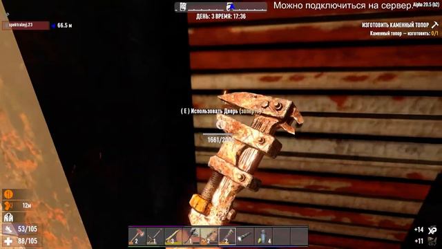 7 Days To Die  |  7 ДНЕЙ В ПОИСКАХ ОТМЫЧЕК :) #7day #sunshine #sunshine7days