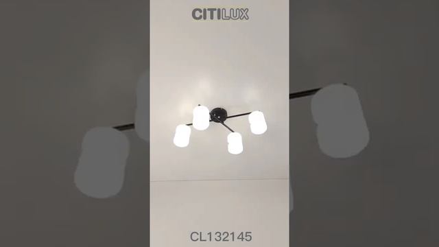 Потолочная люстра Citilux Нильс CL132145 смотреть онлайн