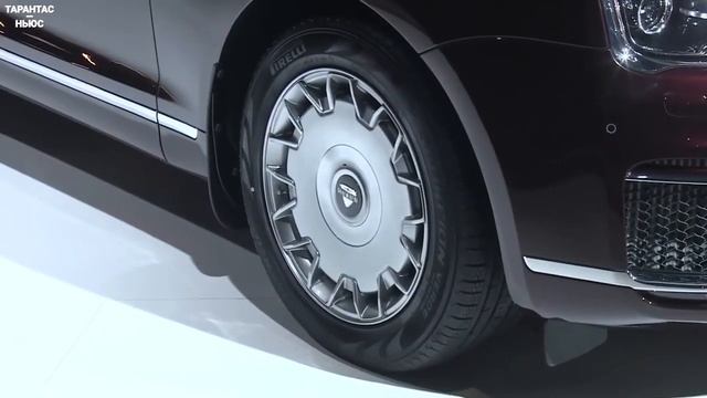 Первую партию седанов Aurus Senat соберут в ноябре смотреть онлайн
