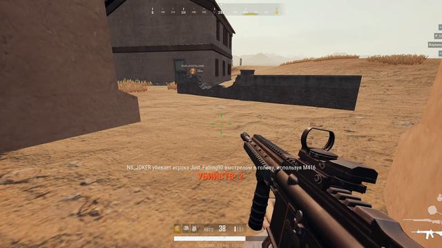 PUBGLite первая победа от второго лица/makatao, ты следующий