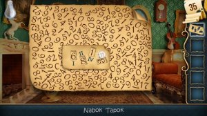 35 уровень - 100 Дверей: Дом головоломок прохождение