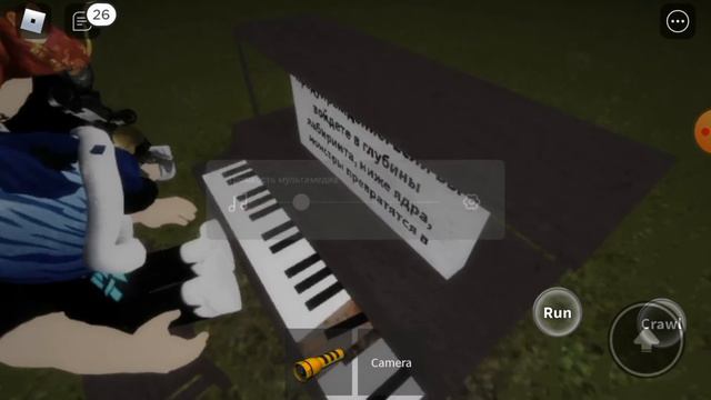 РАСКРЫЛИ ТАЙНУ ПИАНИНО / ROBLOX / THE MAZE смотреть онлайн