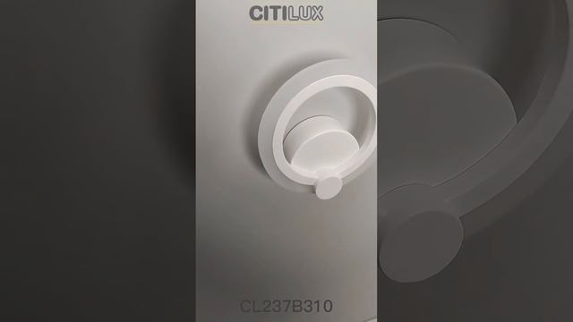 Citilux Сента CL237B310 Бра светодиодное Белое смотреть онлайн