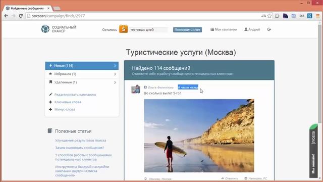 (Устарело) Урок №1. Первое знакомство с 