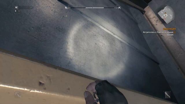 Dying Light | ФИНАЛ ИСТОРИИ [13 Серия] смотреть онлайн