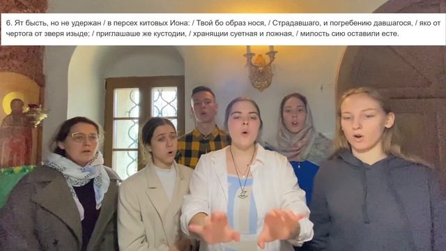 Волною Морскою. Ирмосы канона Великой Субботы, глас 6. смотреть онлайн