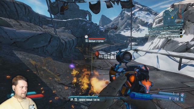Borderlands 2 # 18 "приглашаем на чаепитие" смотреть онлайн
